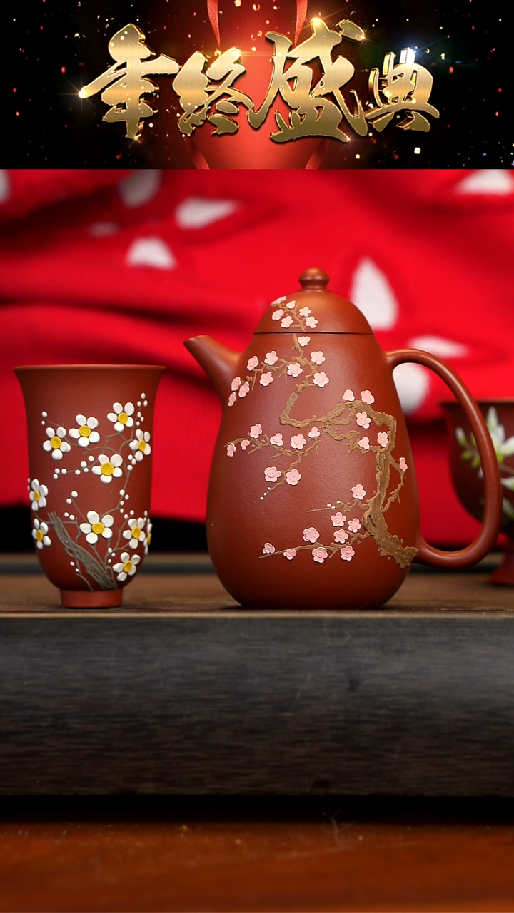 【闪购商品】紫砂茶壶宜兴紫砂 龙旦 一壶一杯