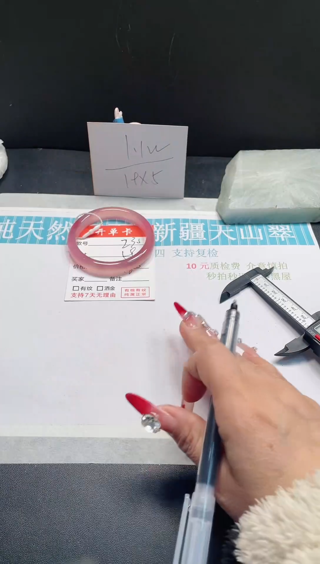 【闪购商品】石英质玉手镯未镶嵌240