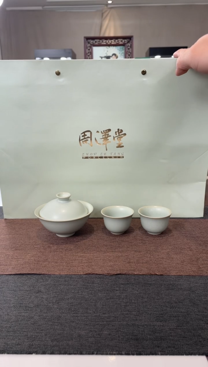 【闪购商品】杯子天青斗笠两才盖碗茶组