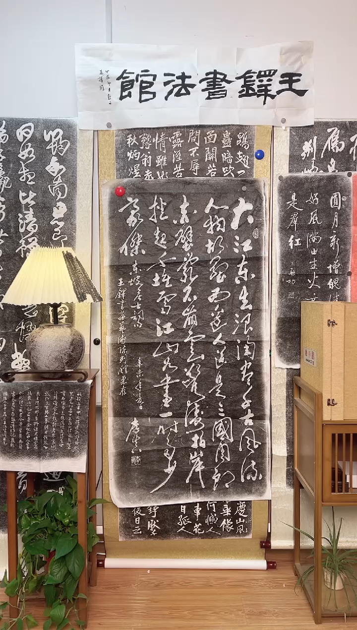 【闪购商品】拓片用纸其他李老的拓印作品