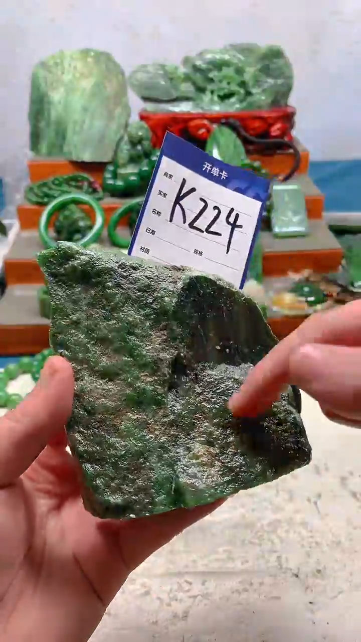 【闪购商品】和田玉珠宝半成品未镶嵌1