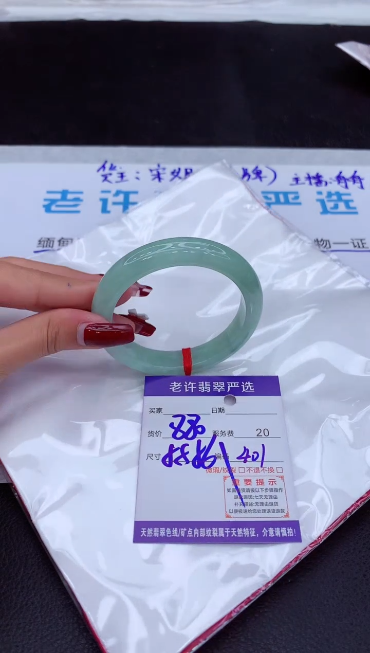 【闪购商品】翡翠手镯未镶嵌11111111111