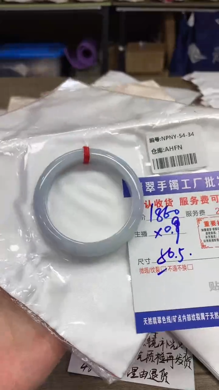 【闪购商品】翡翠手镯未镶嵌翡翠手镯