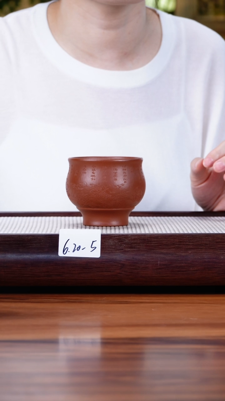 紫砂茶具6.20-5机刻 朱泥 主人杯
