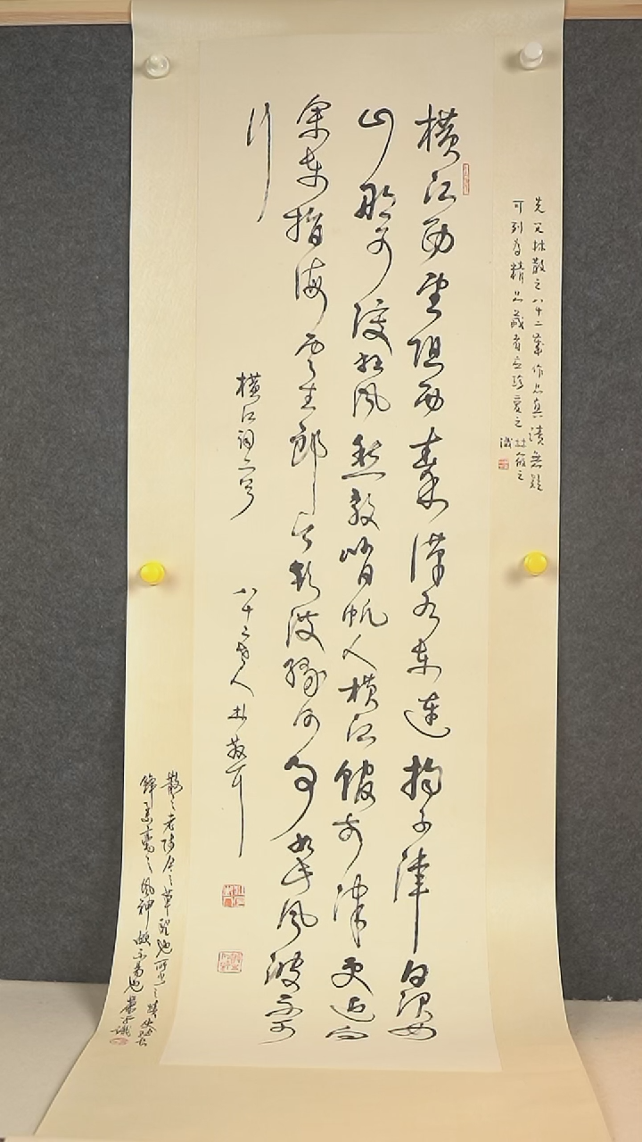 书法骠***军林老师 书法 四尺立轴