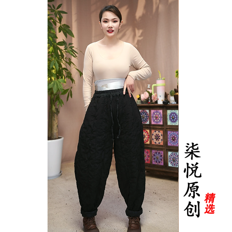 【小柒与麻】复古做旧炒色夹棉12片拼接南瓜裤（裤长90臀围160）