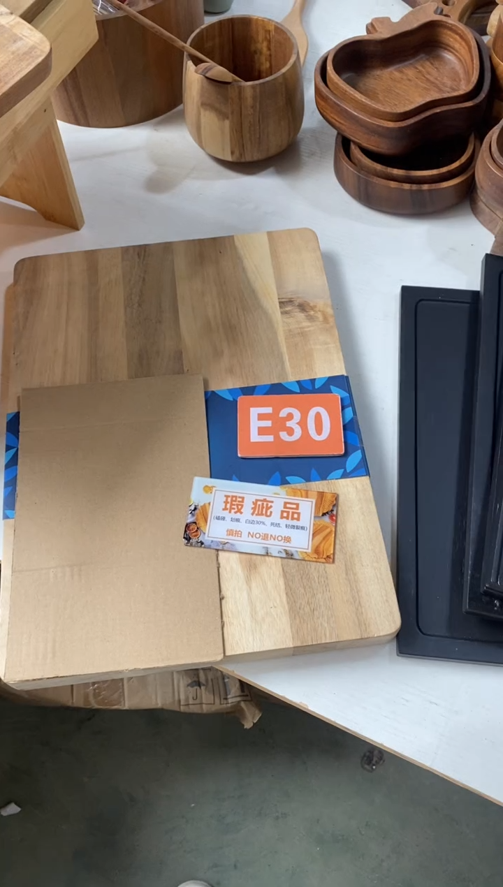 木闪购2025/11/8 E30瑕疵品