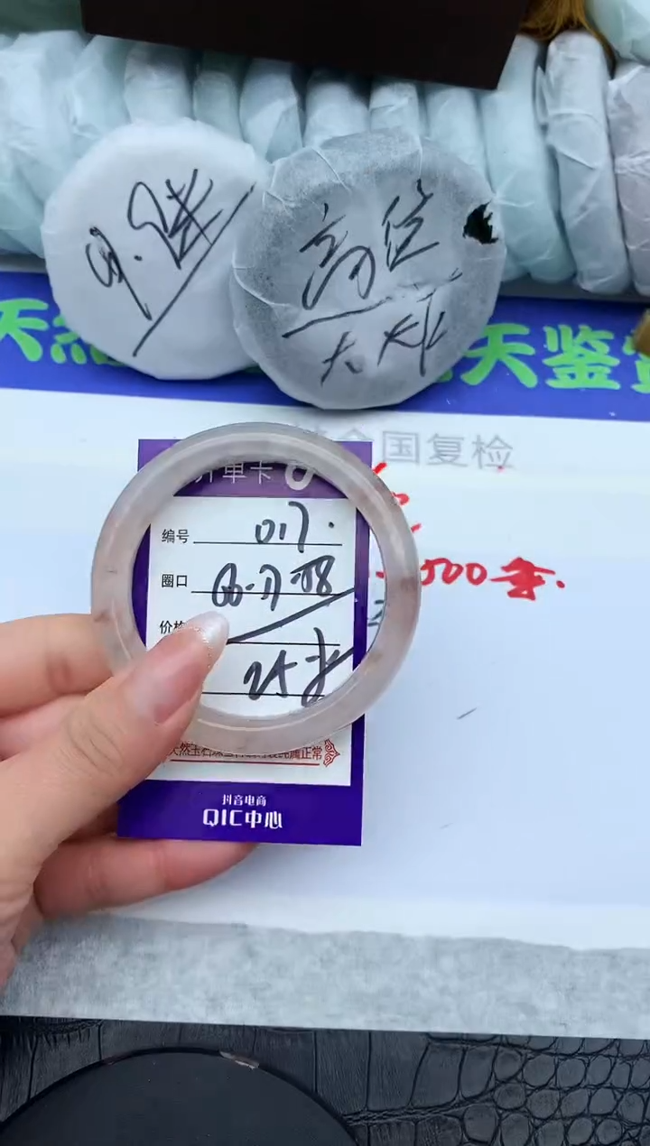 未镶嵌手镯石英质玉D17-57-58-59