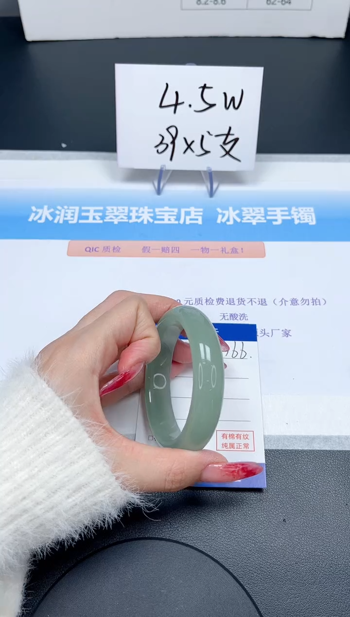 【闪购商品】石英质玉手镯未镶嵌166/
