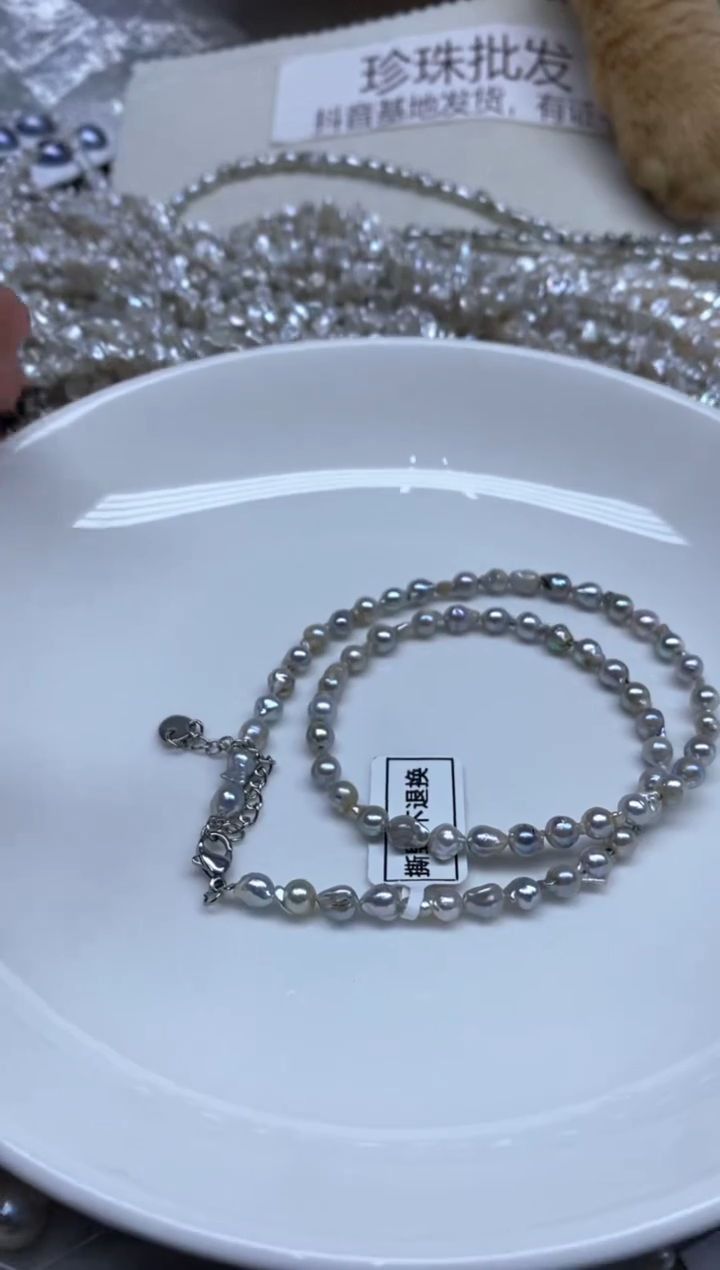 海水珍珠未镶嵌颈饰5-6