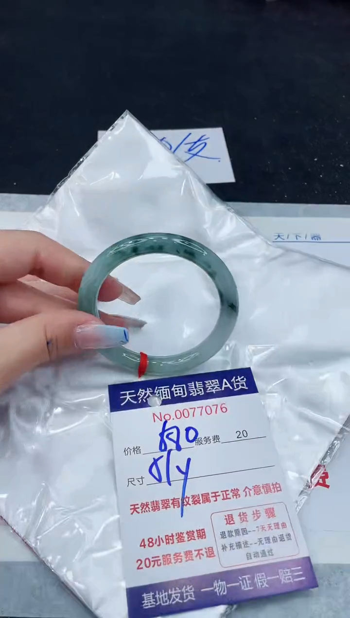【闪购商品】翡翠手镯未镶嵌1111111111