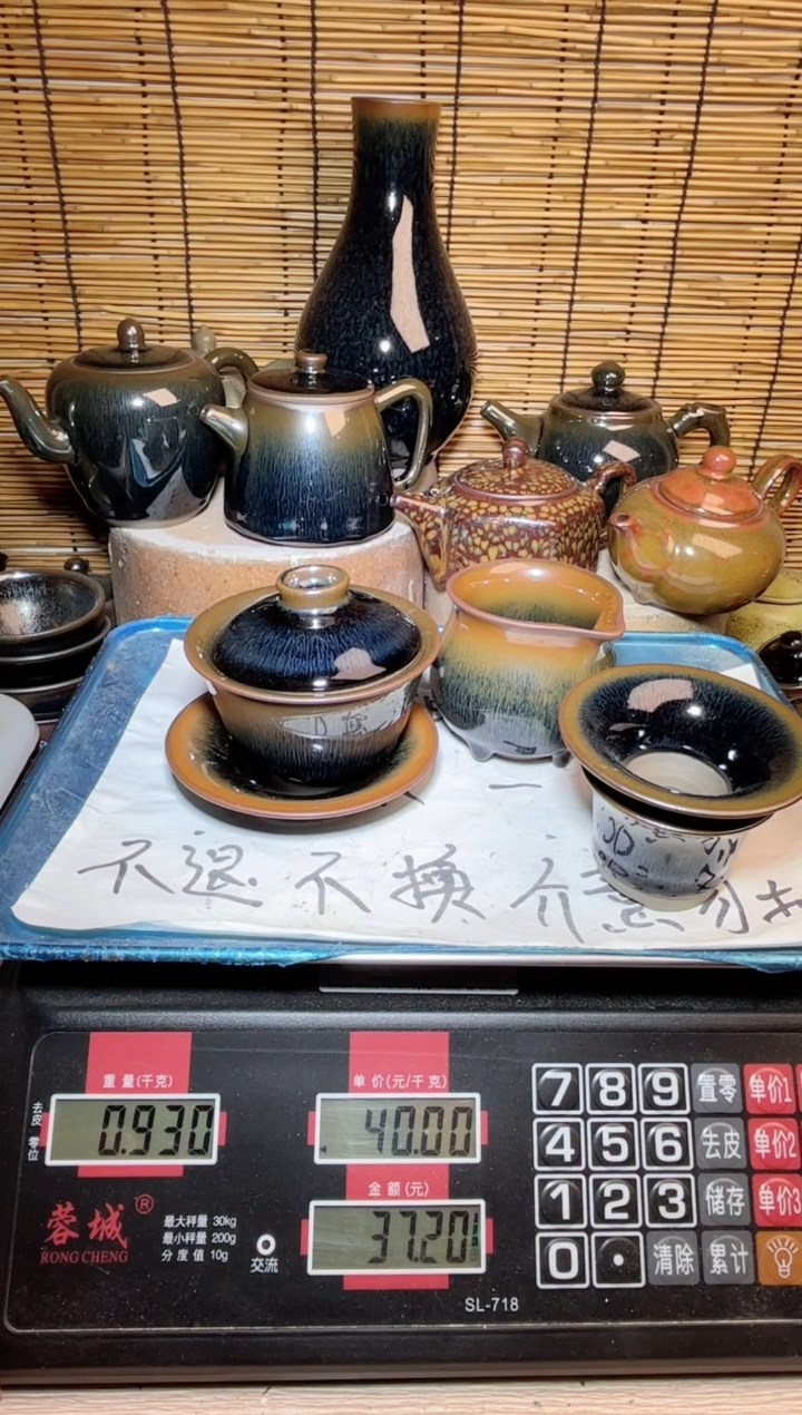 【闪购商品】茶盏建窑建盏微瑕建盏