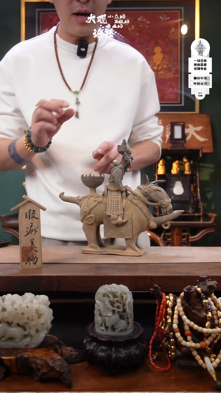 陶土峥**月陶瓷茶周边中古品