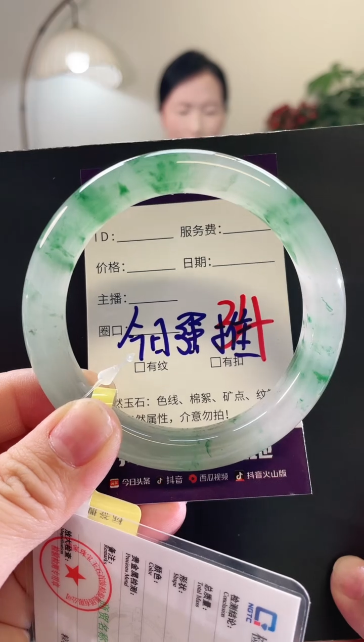 未镶嵌手镯石英质玉34