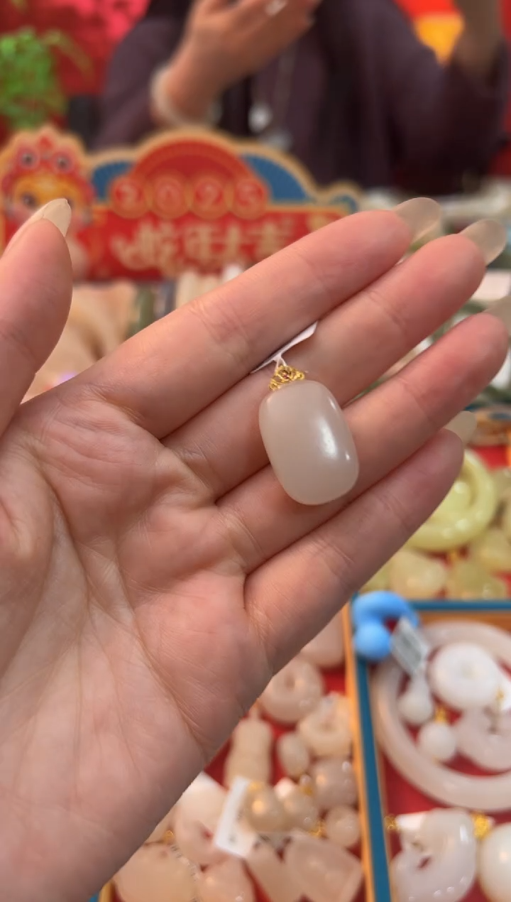 【闪购商品】和田玉吊坠18K金镶嵌藕粉面包无事牌