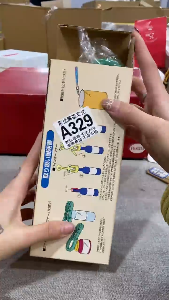 【闪购商品】碟聚优阁闪购商品A329