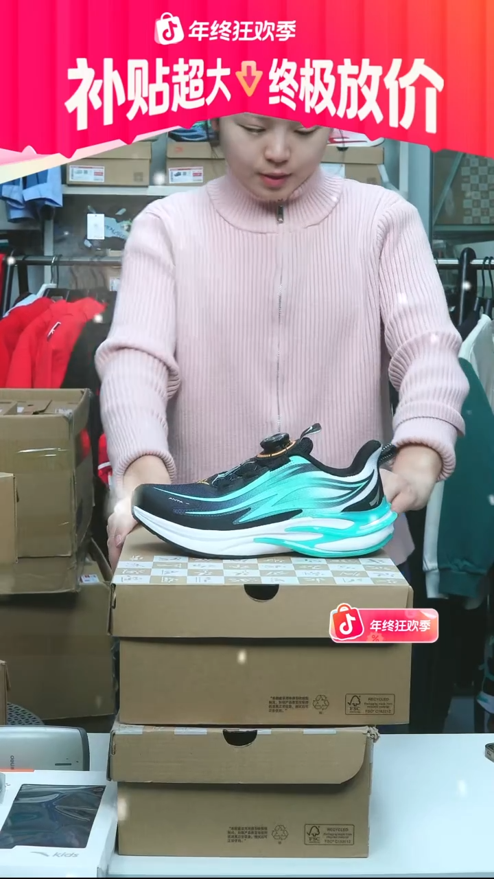 闪购安踏儿童断码孤品：37