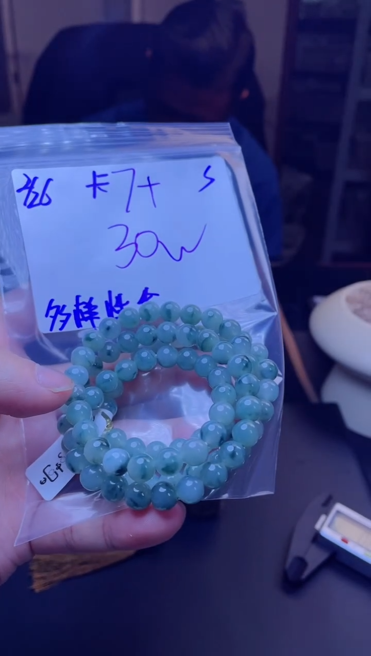 【闪购商品】定制翡翠未镶嵌天然缅甸a货翡翠 多样性发货