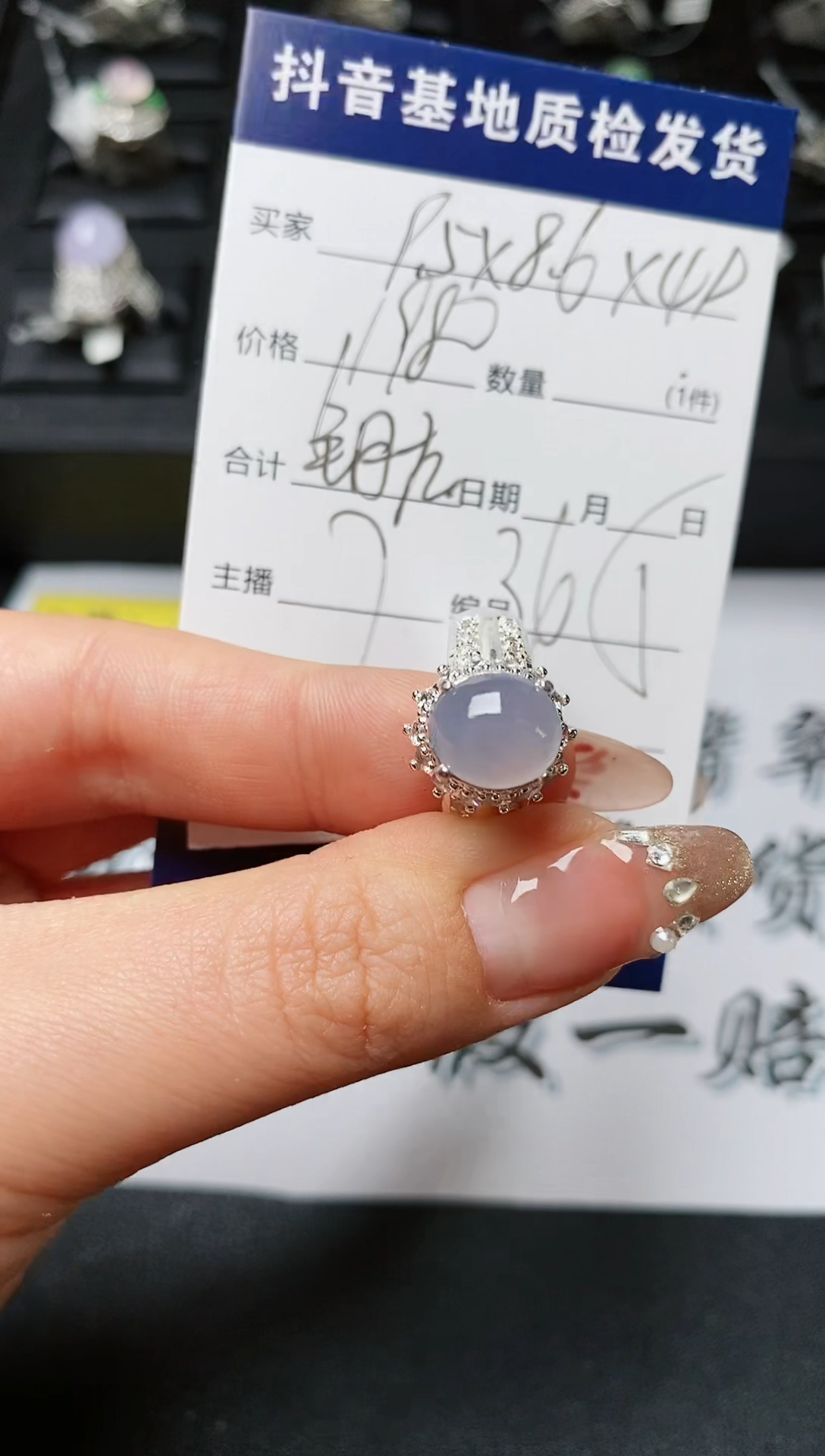 【闪购商品】定制翡翠未镶嵌............