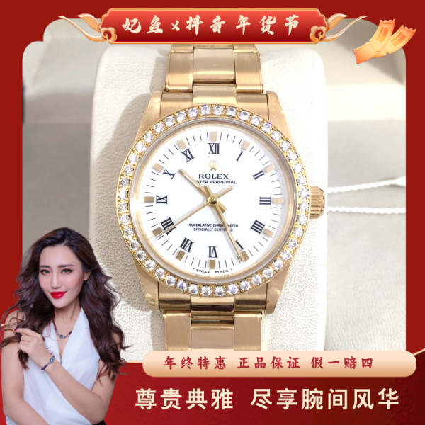 劳力士/自动机械/95新/表径30/S270241106003/250130MR0023