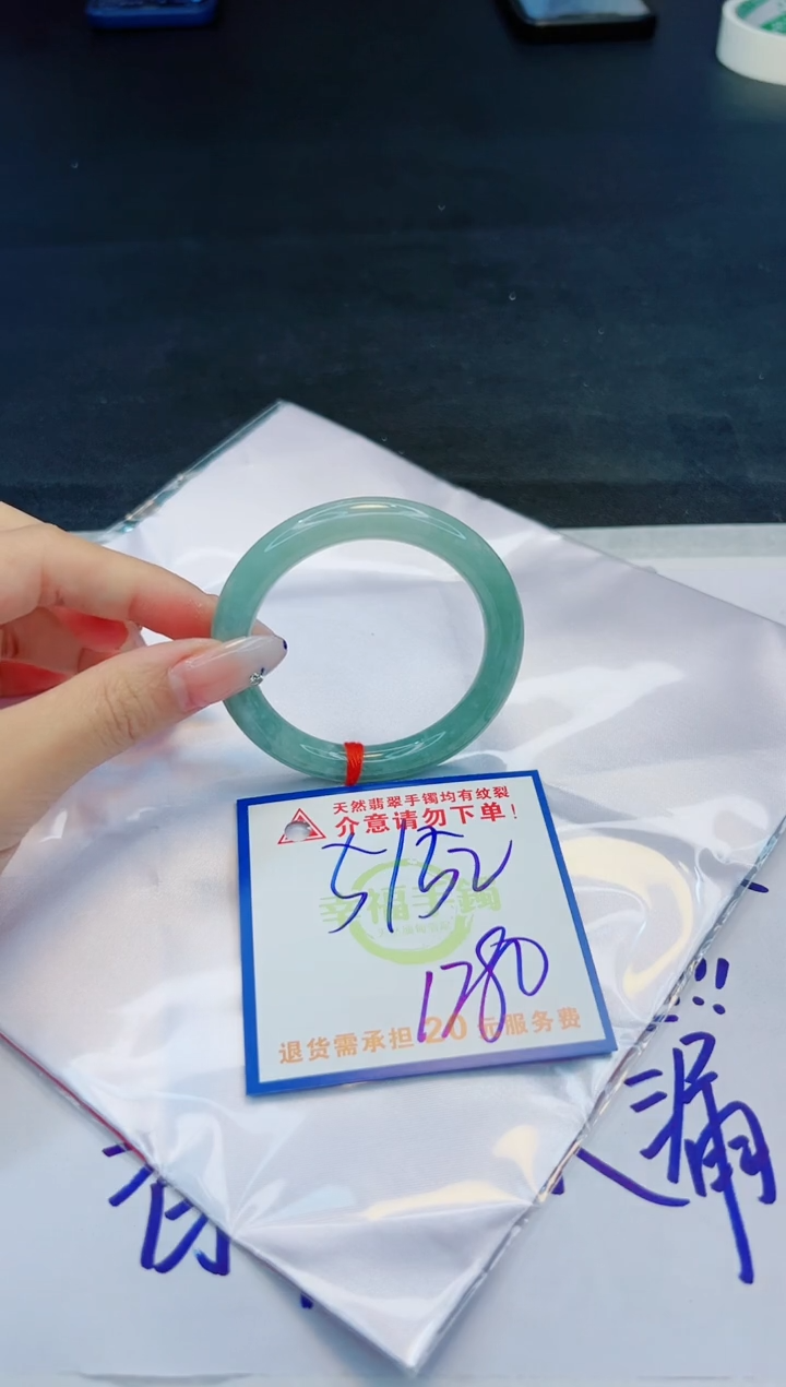 【闪购商品】翡翠手镯未镶嵌，质检证书图片色彩偏黑白