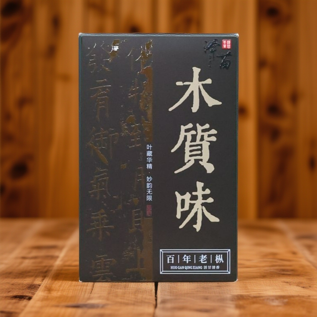 岩茶正岩老丛大礼包 正岩核心厂区