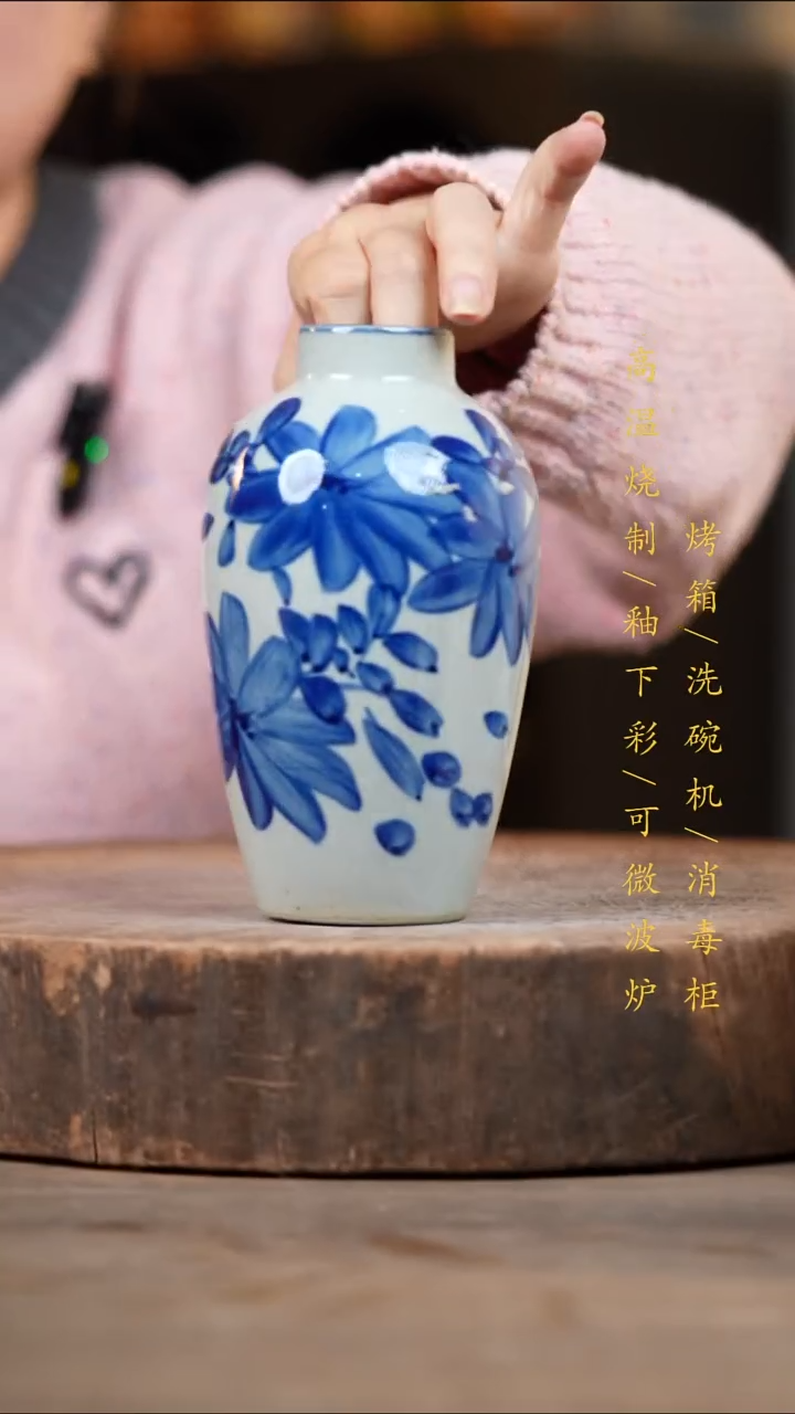 瓷片景德镇高温釉下彩（食品级）