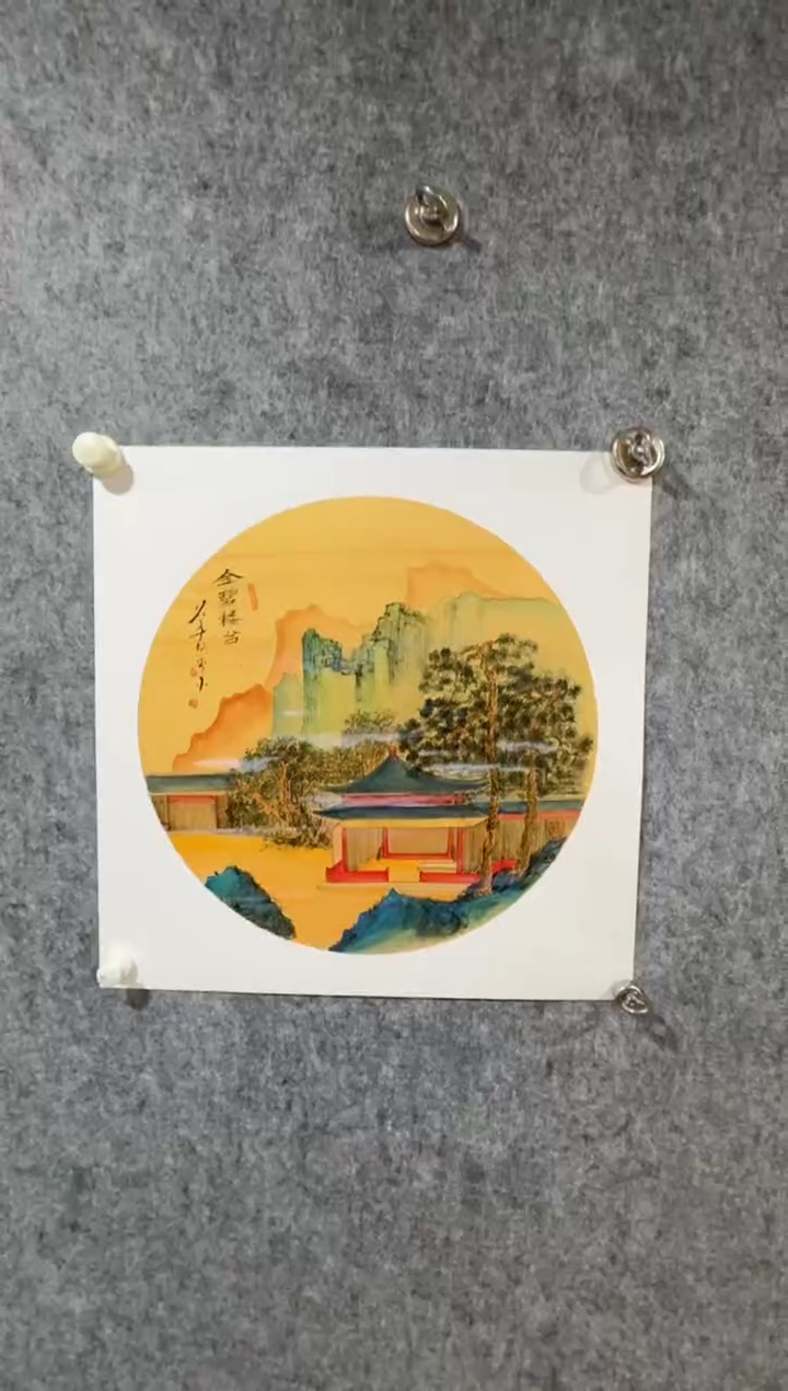 【闪购商品】国画刘用华金碧山水1平尺圆形卡纸