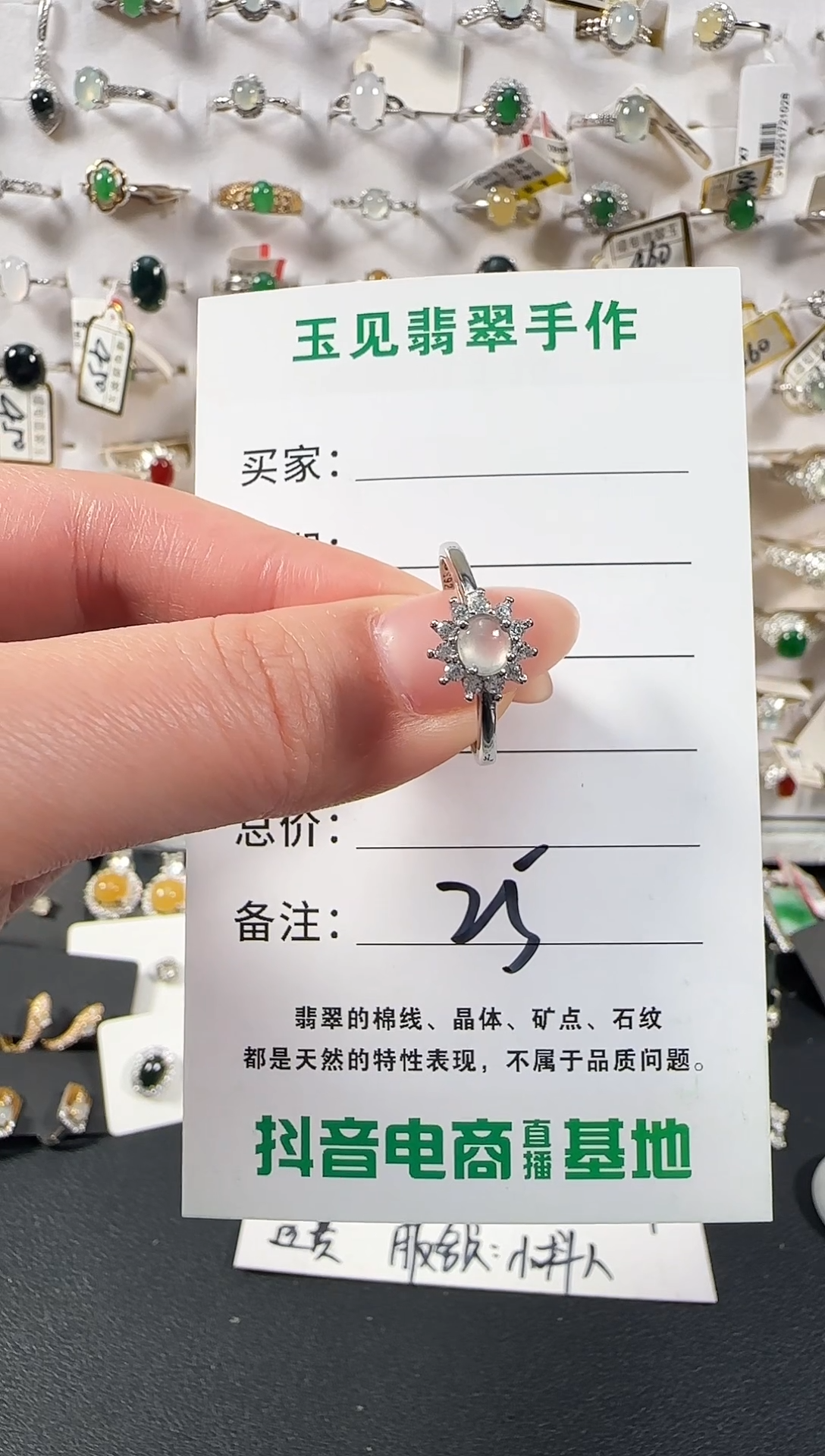 银S925镶嵌戒指翡翠缅甸翡翠925银镶嵌-25