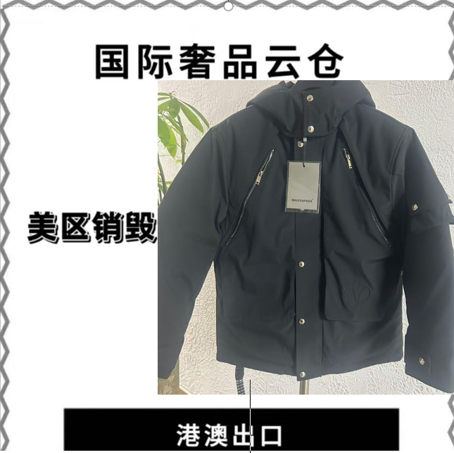 【三省六部】男士拼接羽绒常规三防男装中性风外套厚款拼接26031