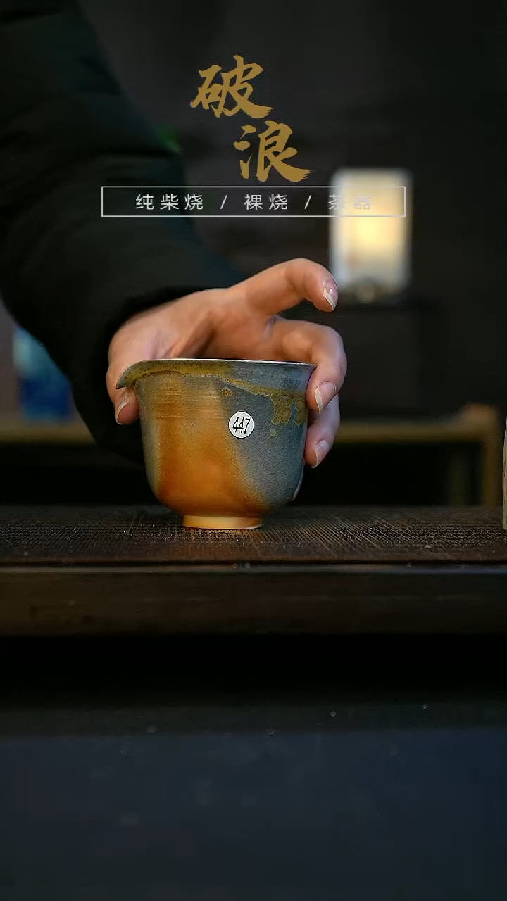 【闪购商品】公道杯447号容量130-140ML
