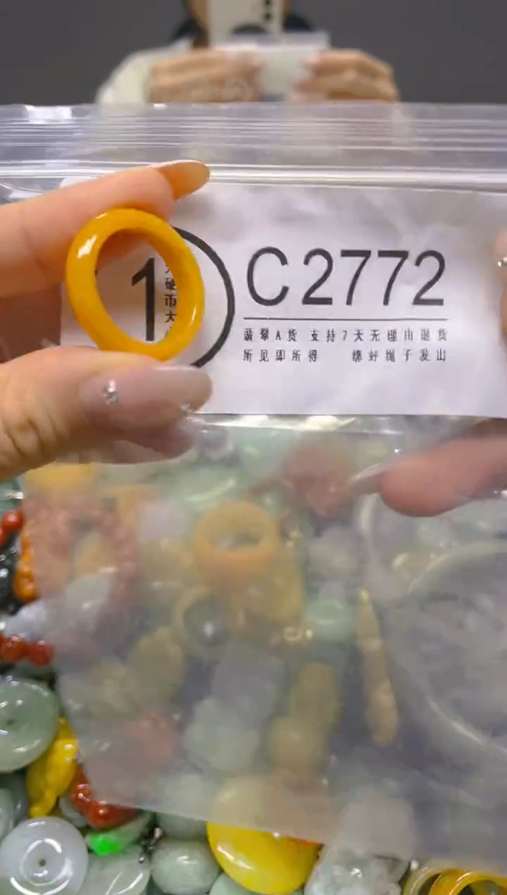 翡翠未镶嵌颈饰18.7/C/翡翠A货,1件也是批发价