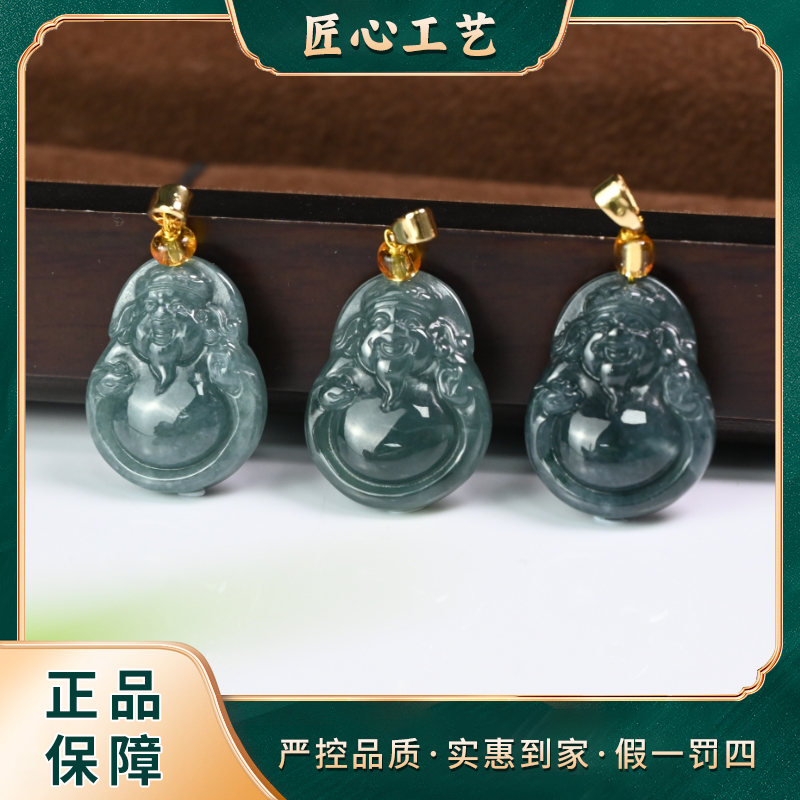 【锦绣珠宝】FL2973-云南玉石溯源老蓝墨翡翠吊坠-多样性只发一件