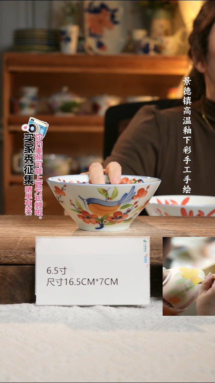 陶瓷景德镇高温釉下彩手绘陶瓷