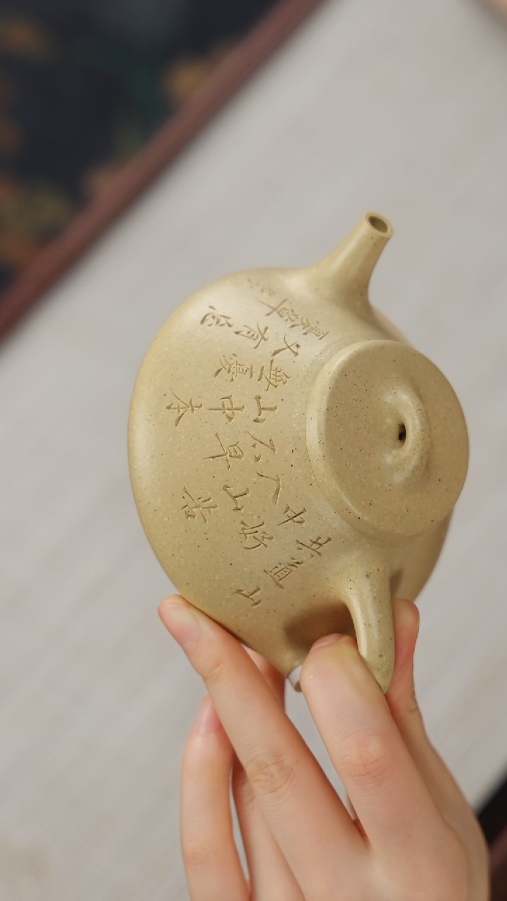 【闪购商品】紫砂茶壶hf本绿 子冶石瓢 刻字 200cc
