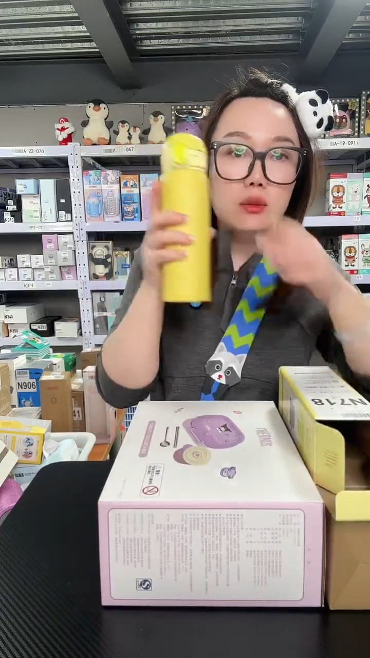 不锈钢N718 黄色 480ml