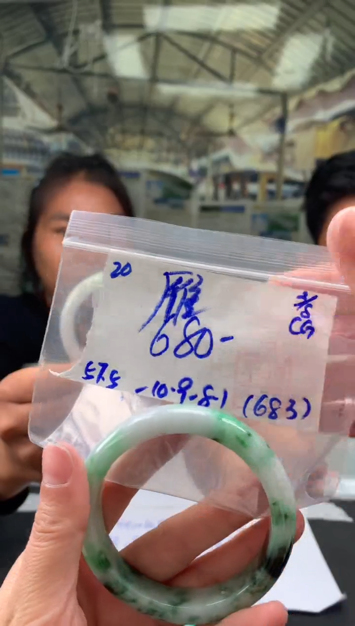 翡翠手镯未镶嵌雁翡翠手镯 下单联系小耳机#20