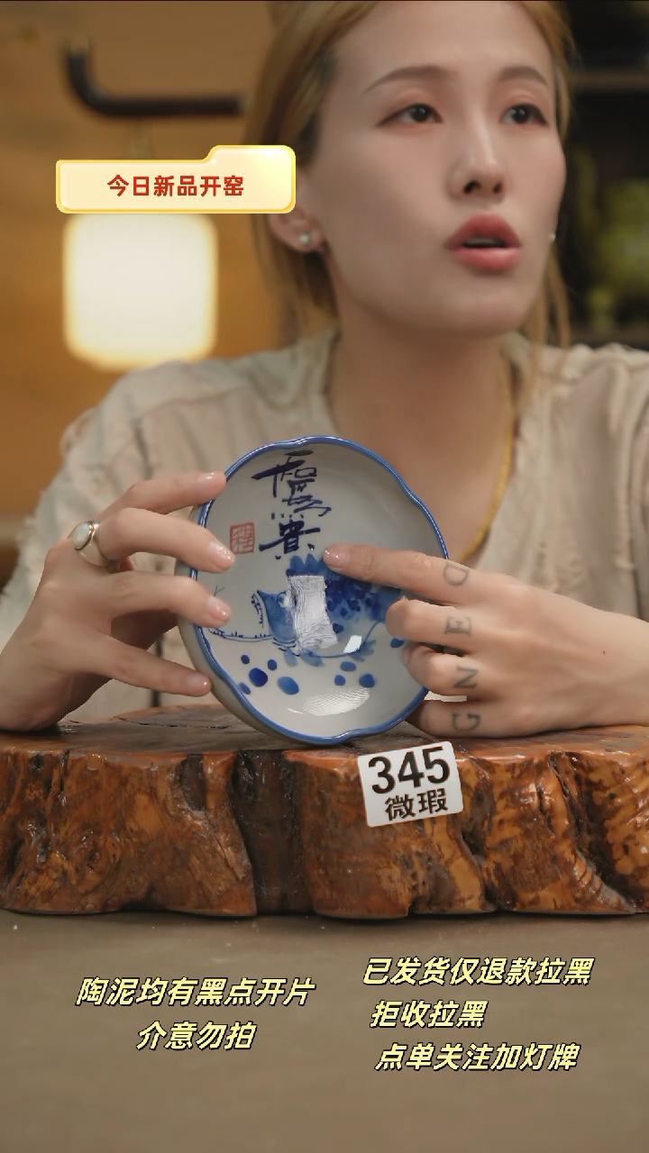 其他W345新十二器瓷器