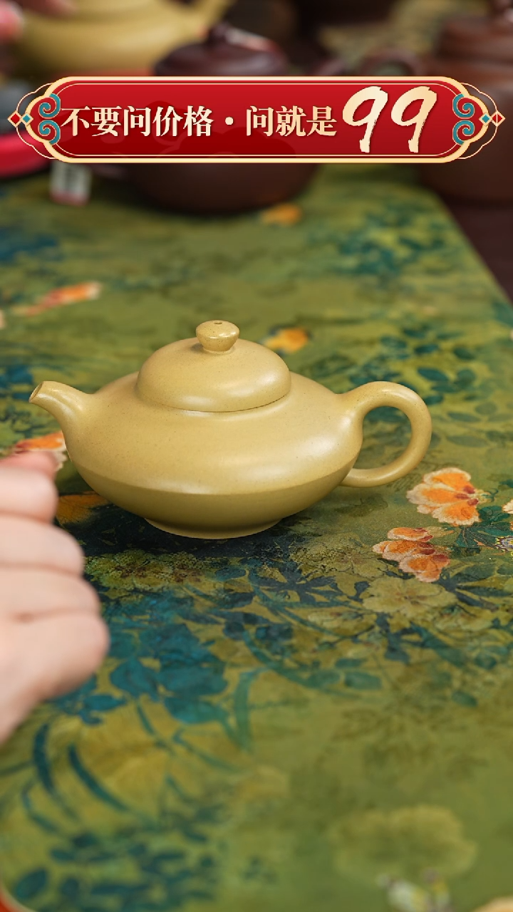 【闪购商品】紫砂茶壶宜兴紫砂