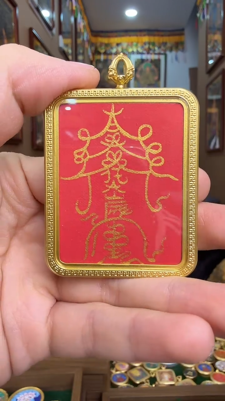 吊坠太岁符-道道老师手绘