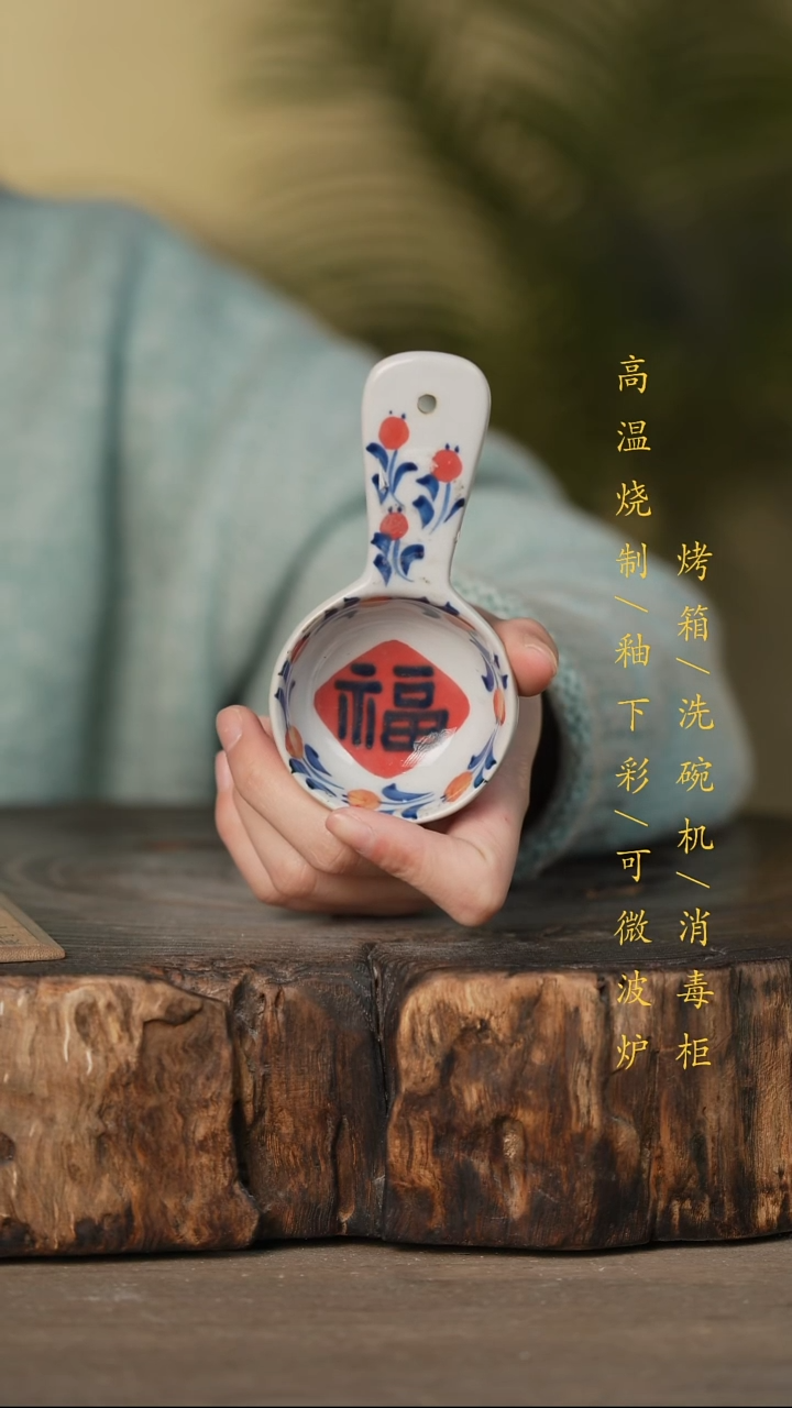 瓷片景德镇高温釉下彩可微波烤箱洗碗机