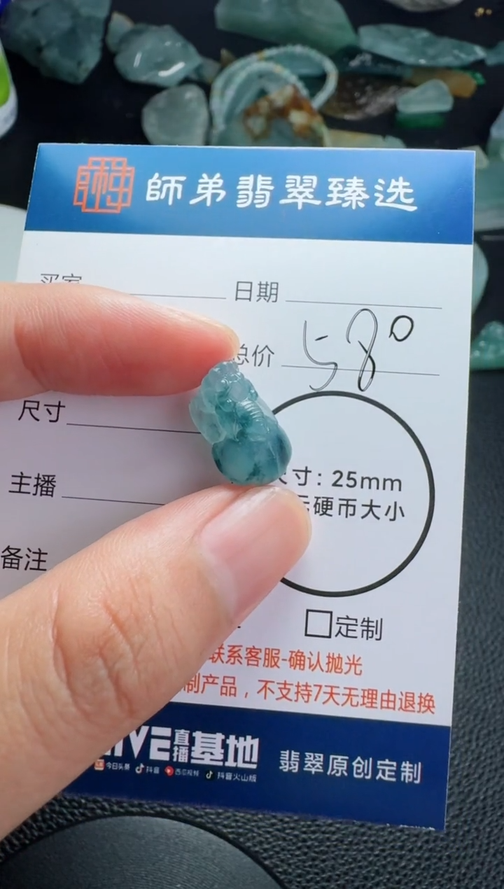 未镶嵌定制翡翠貔貅