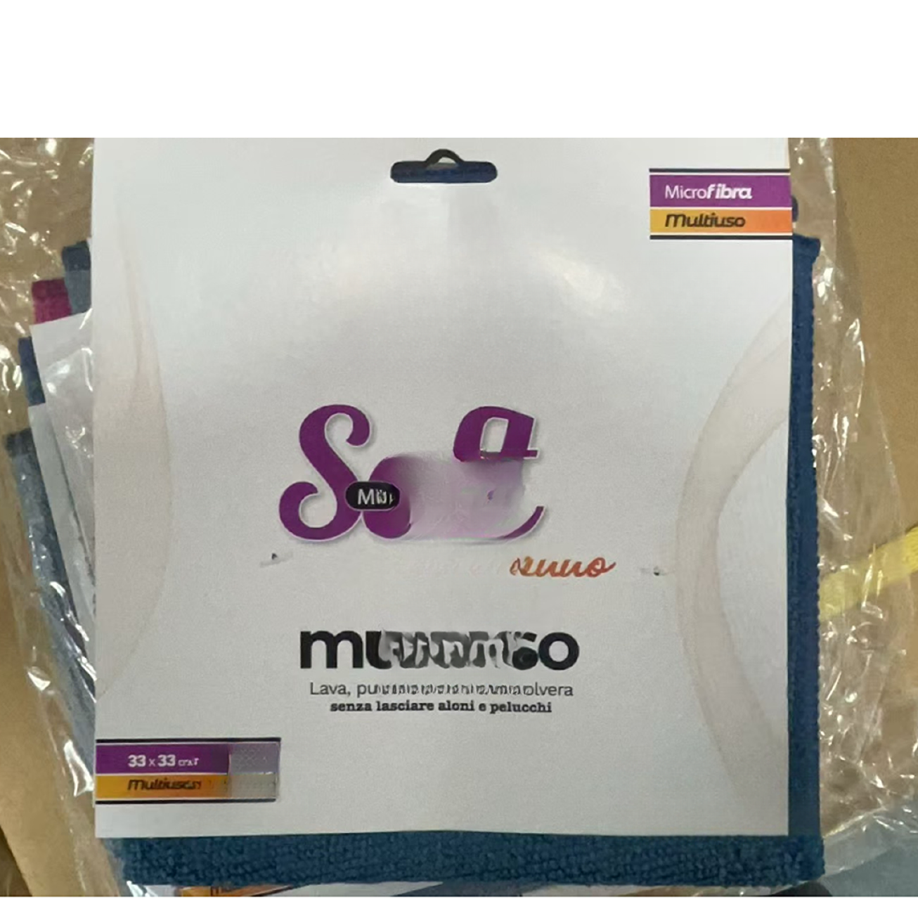 超级好用的多用途抹布2条（颜色随机）