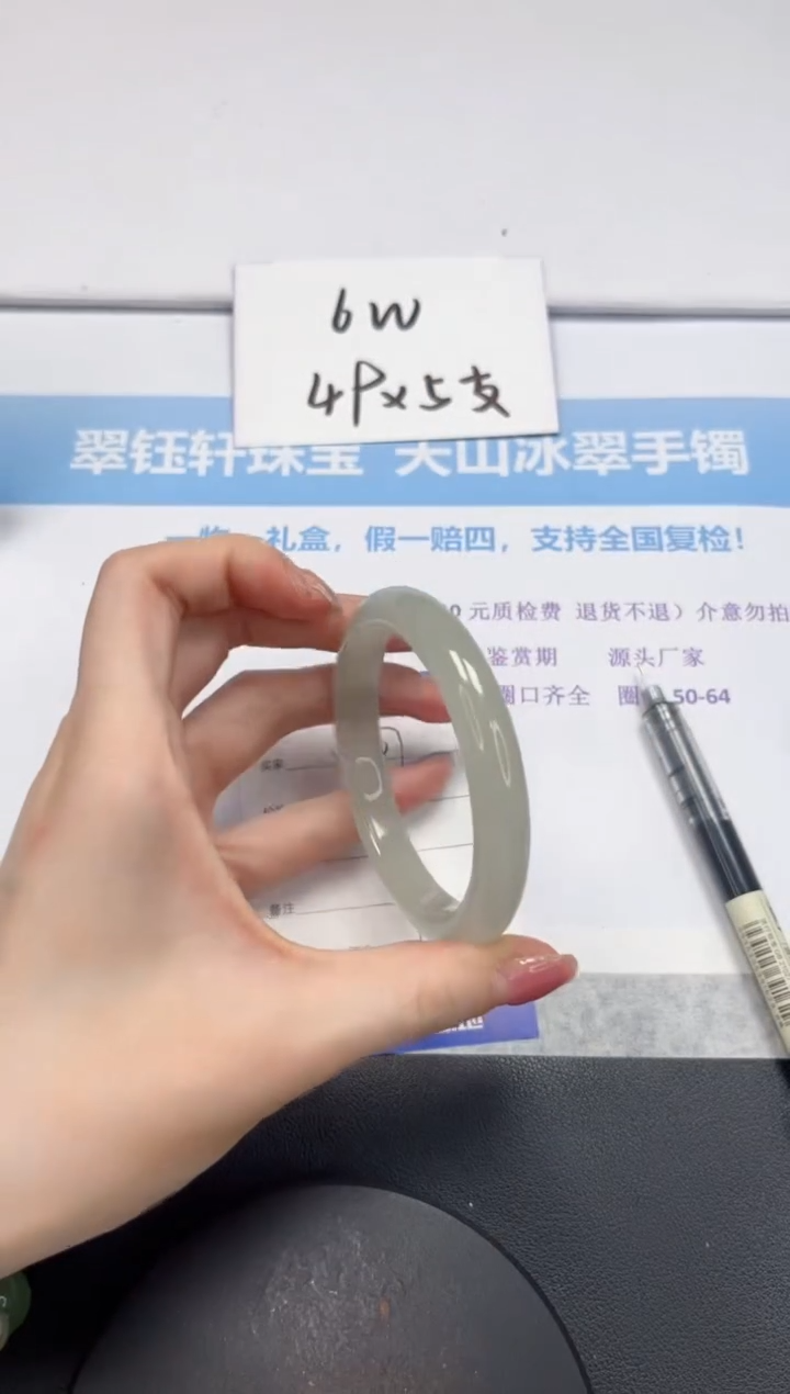 石英质玉手镯未镶嵌V307-58.5