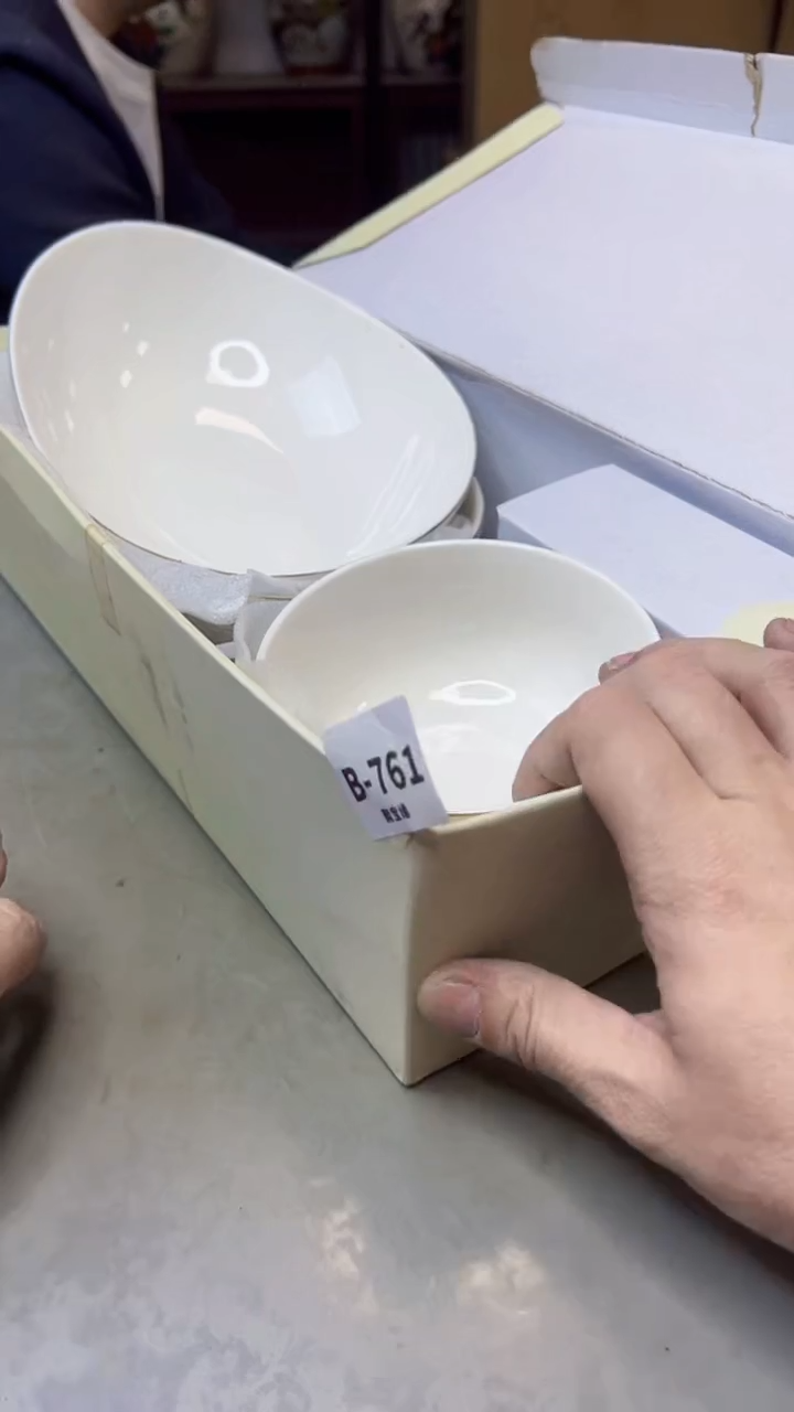 【闪购商品】瓷片761聚宝缘精选二号店