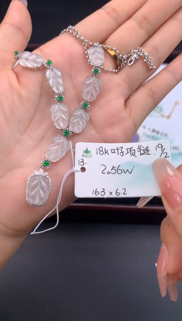 【闪购商品】翡翠颈饰未镶嵌女神节#送礼#，下单联系客服核对地址~