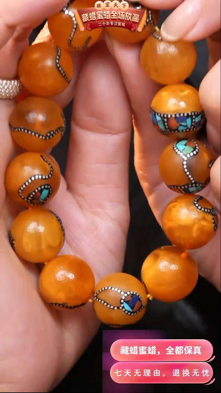 【闪购商品】蜜蜡颈饰未镶嵌8356天然蜜蜡琥珀假一罚四