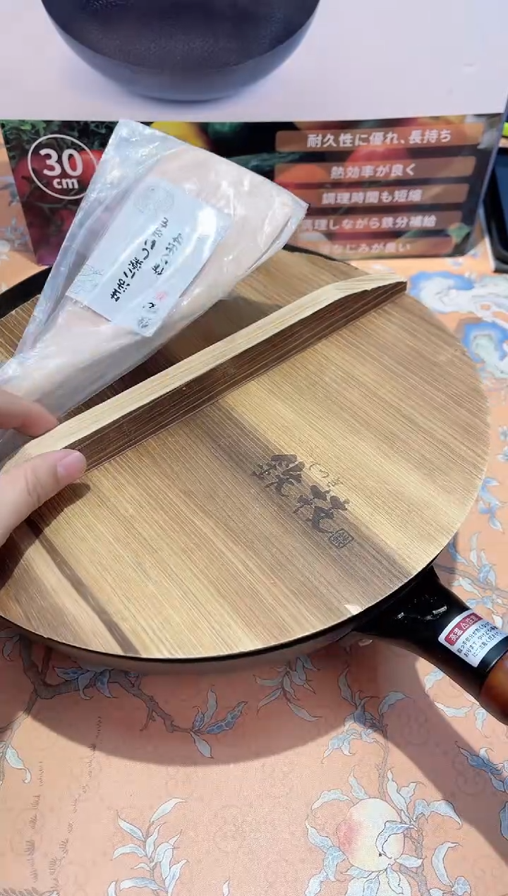 【闪购商品】瓷片797*********30