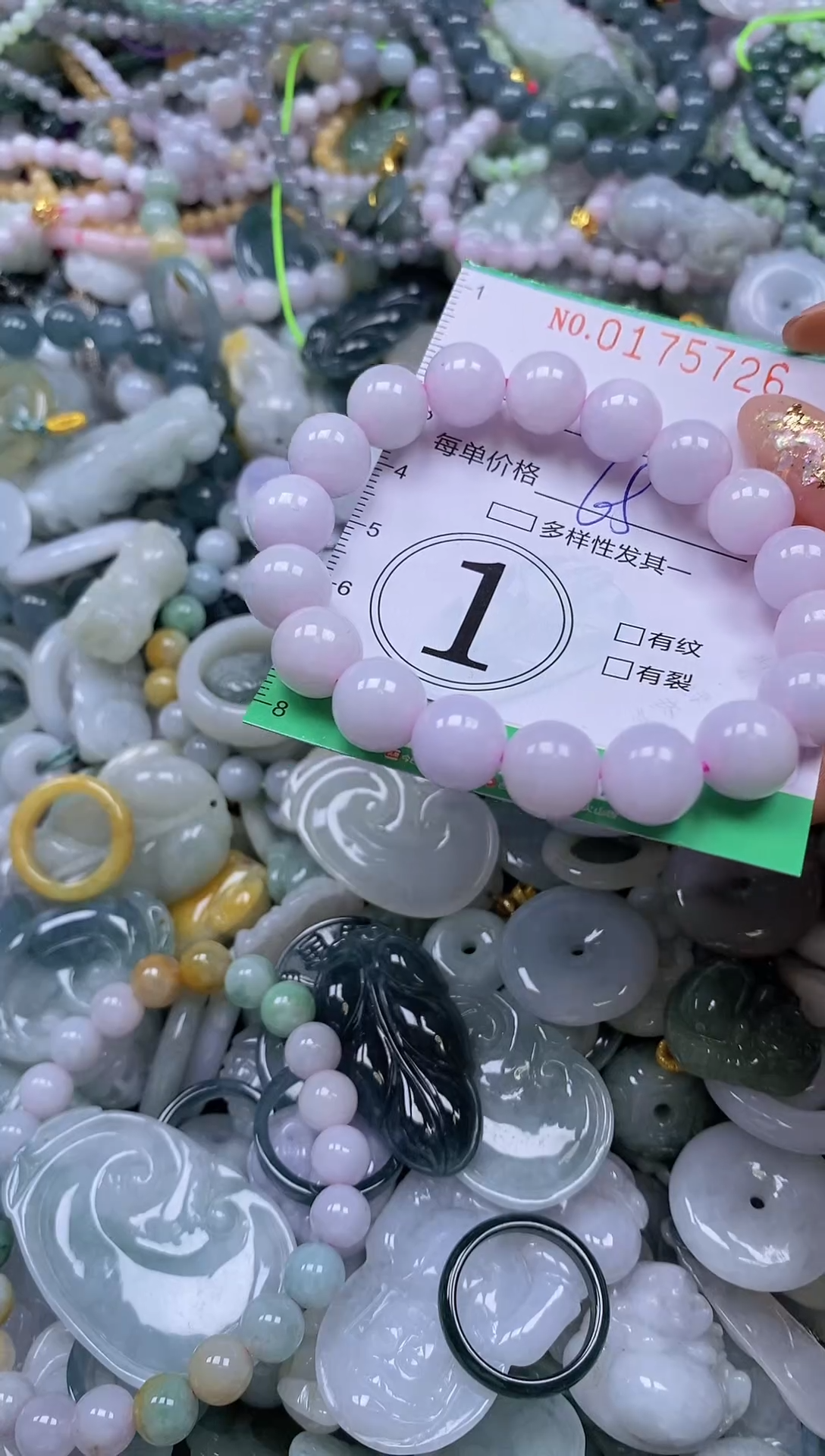 颈饰未镶嵌翡翠闪购0175726