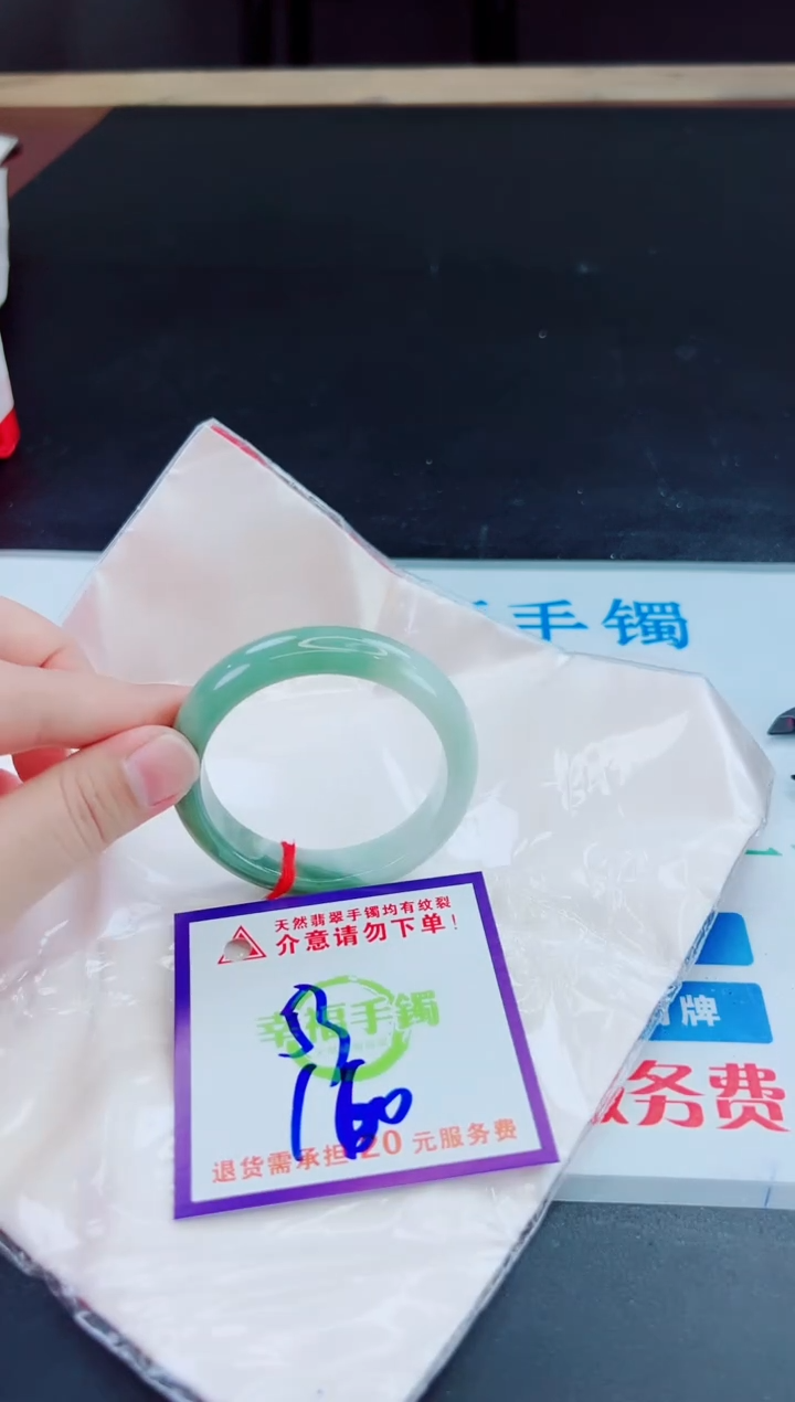 未镶嵌手镯翡翠天然缅甸翡翠A货！A货！A货！A货！A货！